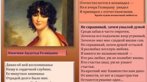 А.С.Пушкин о любви.mp4