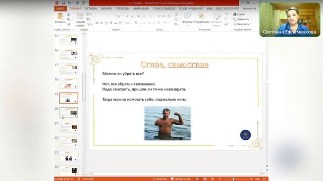 ВОСКОВЫЕ ОТЛИВКИ. Убираем негатив грамотно, эффективно, безопасно. Курс.Занятие 1.Школа"Магия жизни