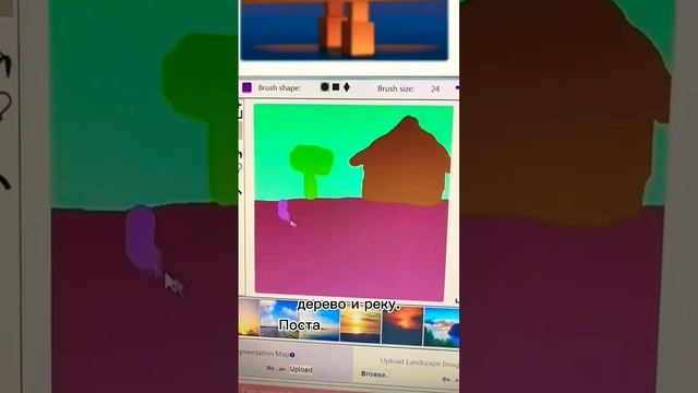 Нейросеть Рисует Настоящие Картины из Каракулей #нейросети #нейросеть #дизайн #фриланс #монтаж смотреть онлайн