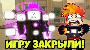 ИГРУ Skibi Defense ЗАКРЫЛИ НАВСЕГДА? ВСЁ ИЗ-ЗА НОВЫХ ЮНИТОВ? Roblox