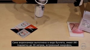 Обзоp уличной IP камеры HiWatch IPC B022 G2U c с микрофоном и ИК подсветкой