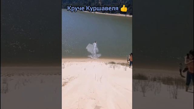 Круче Куршавеля 🌊