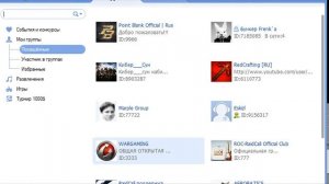 Raid Call. Откуда скачивать? Как пользоваться?