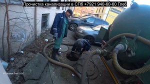 Чистка канализации уличного колодца в СПб от песка и ила, засор 165