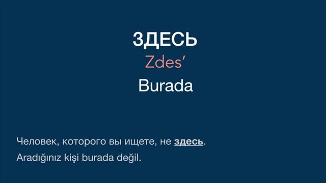 Rusça-Türkçe sözlük. Русско-Турецкий словарь. 7