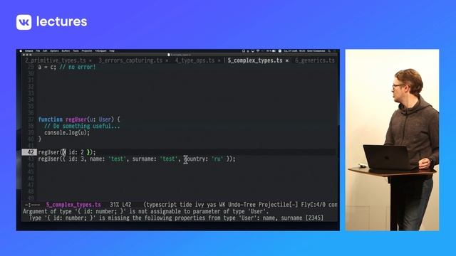 Что такое Typescript и зачем он нам нужен / Олег Клименко