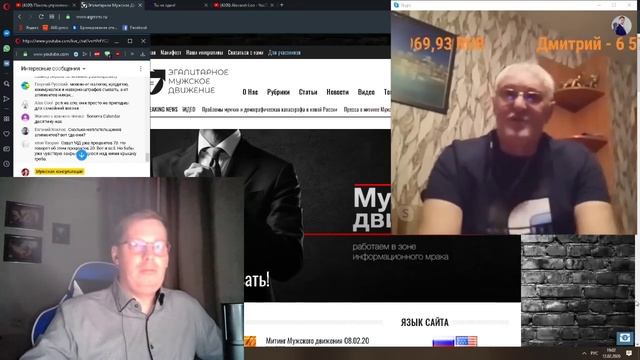 О БАБАХ И БАБОРАБАХ с Александром Лео смотреть онлайн