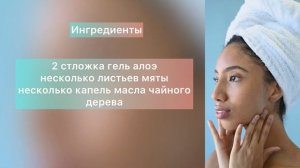 Самые СИЛЬНЫЕ рецепты масок из алоэ. РЕЦЕПТЫ для лица из алоэ вера #здоровье #медицина #пользаивред