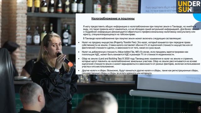 Владение землей и недвижимостью в Таиланде, типы собственности на недвижимость и землю