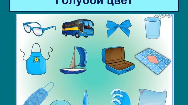 Автоматизация звука Л смотреть онлайн