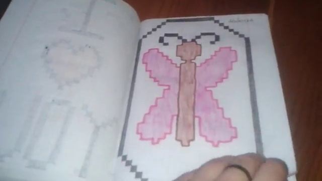 Моя тетрадь в клетку смотреть онлайн