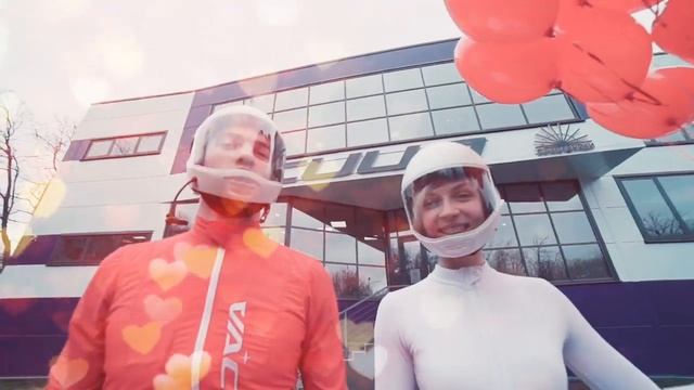 Love is in the air - Любовь окрыляет! Подари своей второй половинке полет в аэротрубе VACUUM