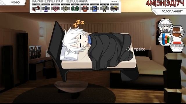7 часть  