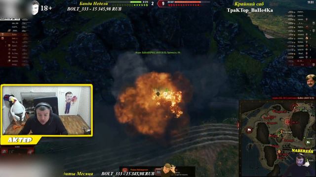 ПОСМОТРИ НА МИНИКАРТУ!!!!! \\\  АКТЕР В WORLD OF TANKS