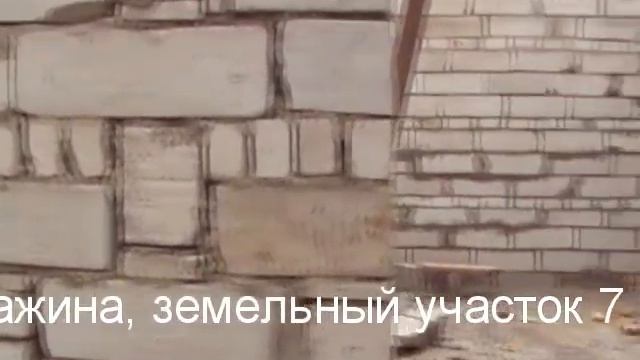 Дом в Рязани2 смотреть онлайн