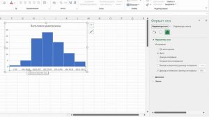 Excel – как быстро построить статистическую гистограмму