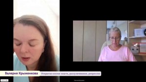 Открытая сессия Власть репрессии раскулачивание