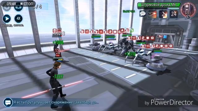 Событие на Дарта Ревана. Darth Revan event. смотреть онлайн