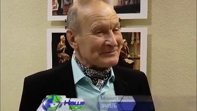 На сцене драматического театра играли артисты из Татарстана смотреть онлайн