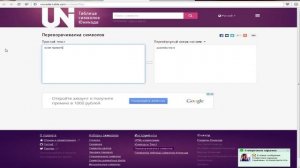 Как писать перевернутыми буквами