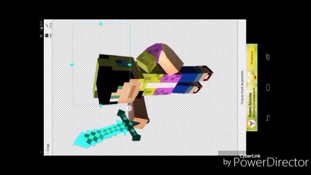 Как сделать красивый арт своего майнкрафт скина на андроид смотреть онлайн