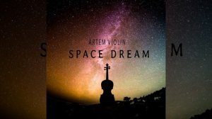 Artem Violin - Space Dream (Official Music)