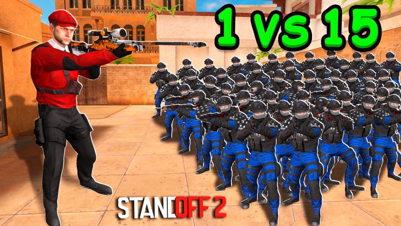 1 ПРОТИВ 15 НО У ПРОТИВНИКОВ ТОЛЬКО 1 ХП В STANDOFF 2 / СТАНДОФФ 2 смотреть онлайн