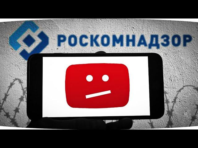Ютуб отки...отключился