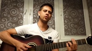 Осень жизни (В.Асмолов cover)