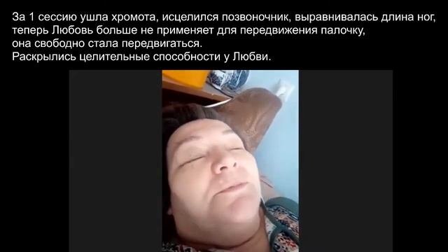 Духовное исцеление позвоночника - божественное выравнивание