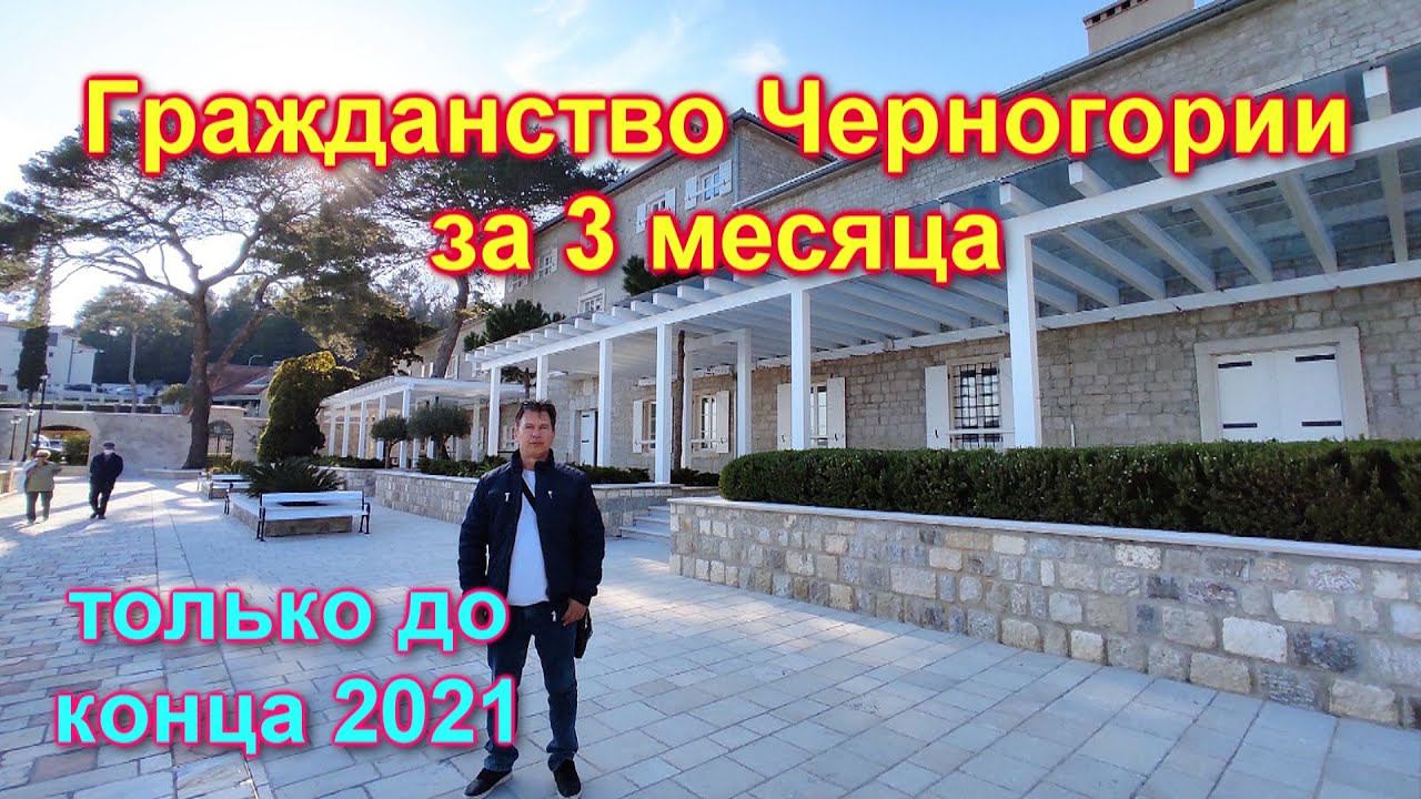 БУДУЩЕЕ ПРОГРАММЫ ЭКОНОМИЧЕСКОГО ГРАЖДАНСТВА