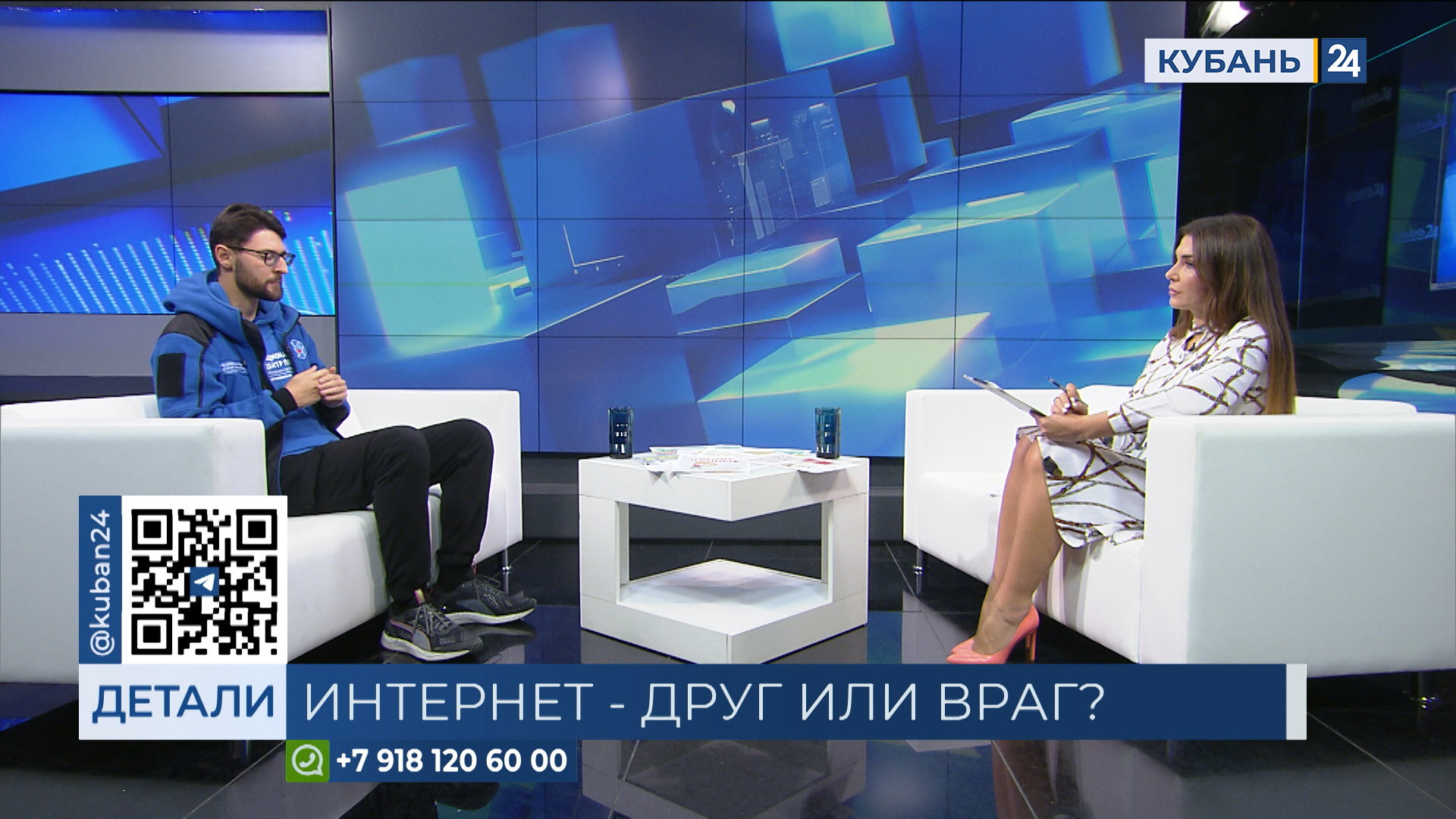 Лев Крутов: школьники не должны публиковать личную информацию в соцсетях 15.02.24