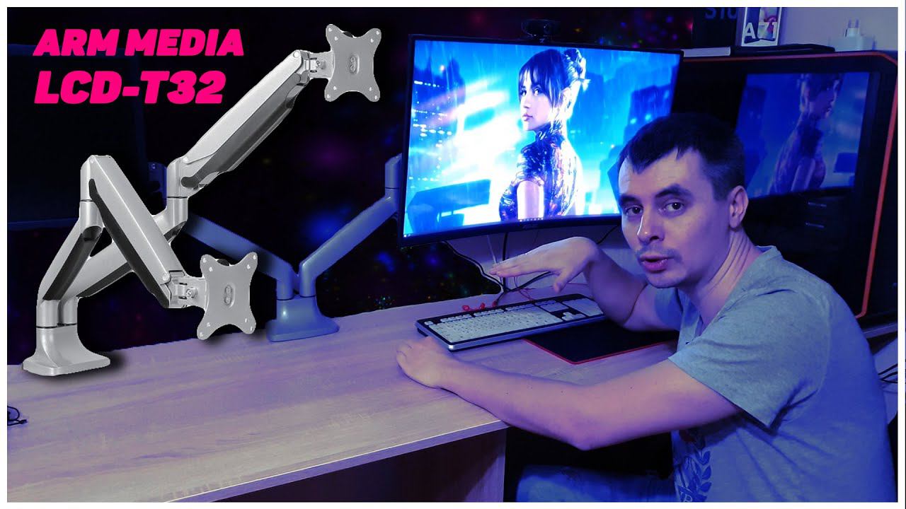 Кронштейн для ДВУХ мониторов Arm Media LCD-T32 смотреть онлайн