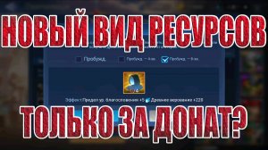 НОВОСТИ(13.09.24) Mobile Legends: Adventure