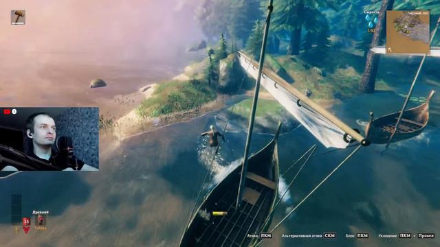 Балдежный Кооп Стрим Valheim Прохождение #5