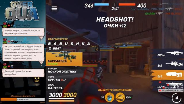 Хэллоуин грядет! МОНЕТКИ ИЛИ ЖИЗНЬ! смотреть онлайн