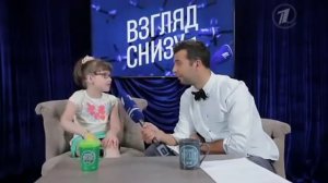 Взгляд снизу. Чего стоит опасаться летом