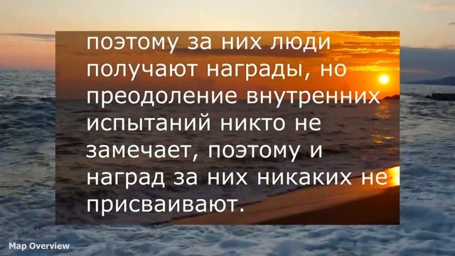Как уберечь себя, от Злых людей, от Врагов, от завистников и недоброжелателей. смотреть онлайн