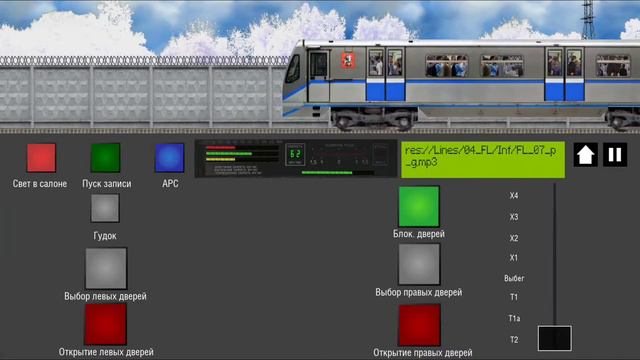 Симулятор Московского Метро 2D Филёвская линия #metro #sevenmix #метромосквы