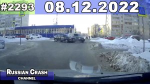 ДТП. Подборка на видеорегистратор за 08.12.2022 Декабрь 2022