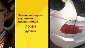 BMW X5 E53 2000 - Секонд Тест