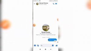 Как отправить фотографию в сообщении другу в Фейсбуке с телефона?