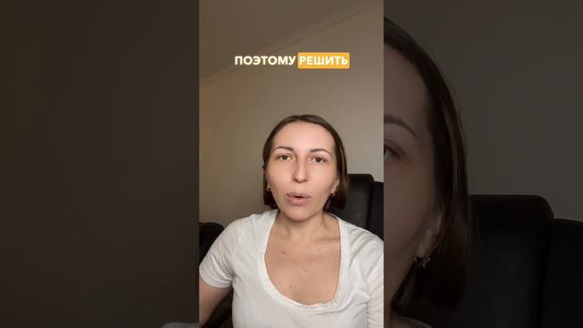 Как навсегда решить вопрос с трафиком