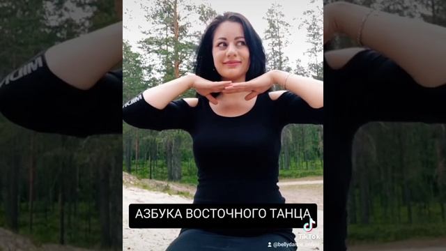 Азбука восточного танца ? все о танце живота * восточные танцы * танец головы