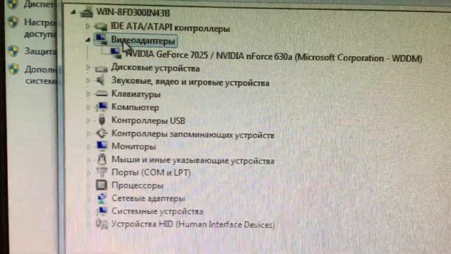 UPGRADE старичка АМД на материнке ASROCK N68C-S UCC до топового. смотреть онлайн