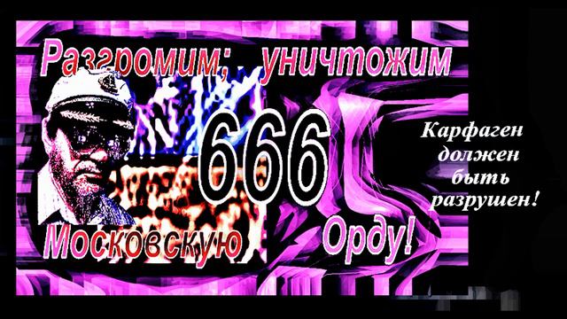 Карфаген должен быть разрушен! смотреть онлайн