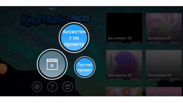 ?КАК ВСТАВИТЬ ФУТАЖ НА ЗЕЛЕНОМ ФОНЕ В ВИДЕО НА ТЕЛЕФОНЕ С ПОМОЩЬЮ KINE MASTER DIAMOND? DAY 1? смотреть онлайн