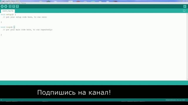 Как прошить Arduino Pro Micro ATmega32U4. Обзор платы. Arduino для начинающих. Проекты Arduino.