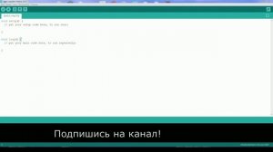 Как прошить Arduino Pro Micro ATmega32U4. Обзор платы. Arduino для начинающих. Проекты Arduino.