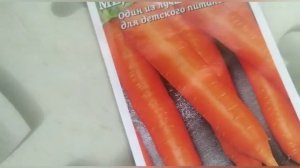 Один из лучших сортов моркови - Медовая сказка ?